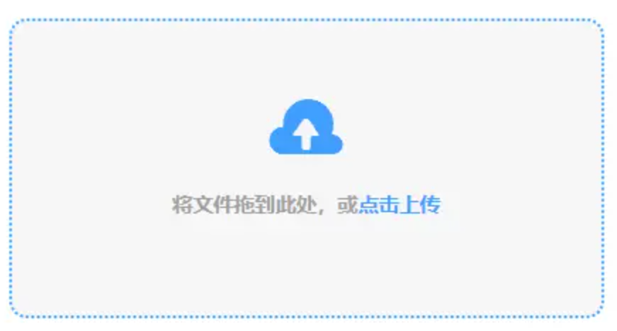 BET体育平台使用讲解 - 添加文件